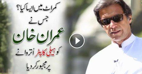 Imran Khan in Kumrat Valley 30th May 2016