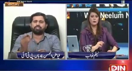 Kaash Nawaz Sharif Apna Operation Punjab Cardiology Se Karwate Taake... Fyaz Chohan