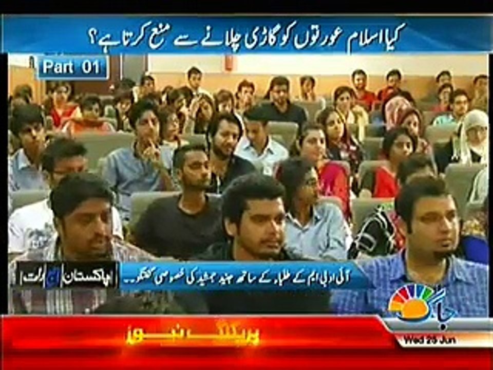 A Student Asked Which Thing Motivated you to Come in Islam See Junaid Jamshed Answer — May 30, 2016