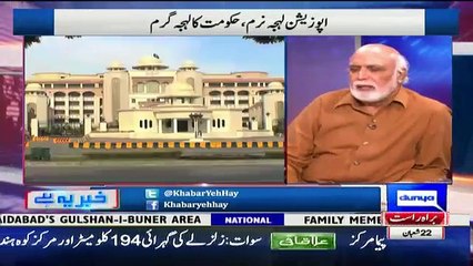 Download Video: Who Will Next PM If Nawaz Shareef Not Survive During Heart Surgery  Haroon Rasheed Revals