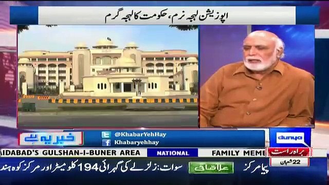 Who Will Next PM If Nawaz Shareef Not Survive During Heart Surgery Haroon Rasheed Revals