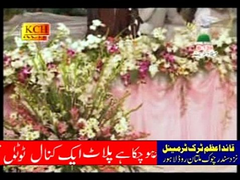 Karam Karam Moula Beautiful Naat By Mohammad Awais Raza Qadri Full HD