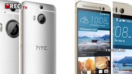 HTC One M9+ Prime launched at Rs  23990 ll latest gadget news updates