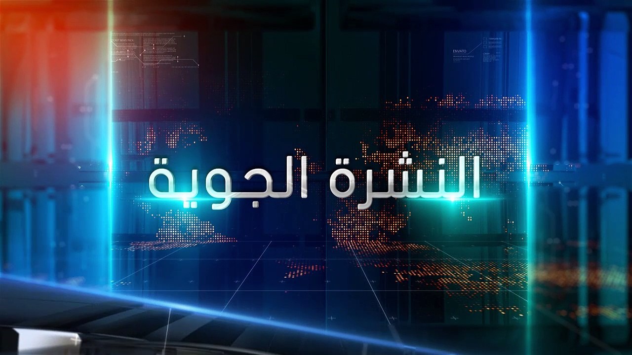 بالفيديو.. الأرصاد: طقس اليوم حار على الوجه الب...
