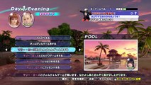 DEAD OR ALIVE Xtreme 3 Fortune 基本無料版_20160531161401
