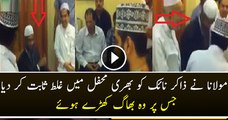 Zakir Naik Couldn’t Answer Question Of Molvi & Ran Away