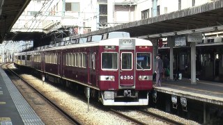 阪急6300系特急　桂発車2010.2.22