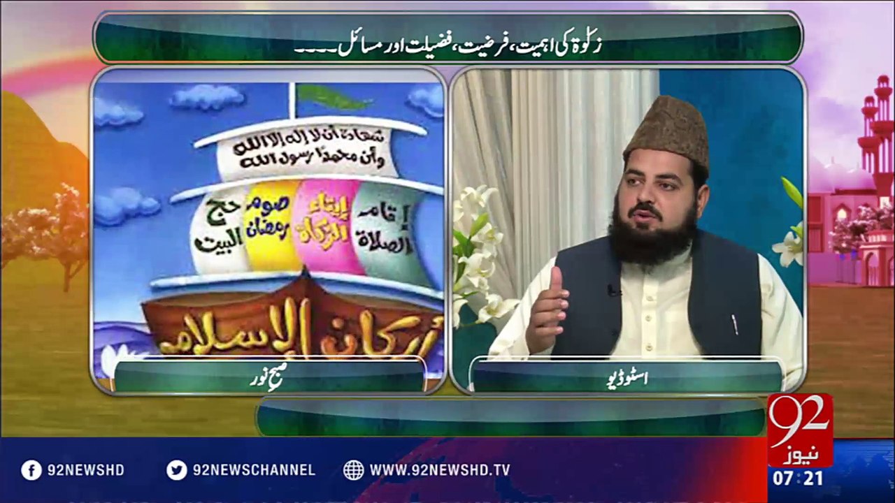 Subh e Noor -31-05-2016 -92NewsHD