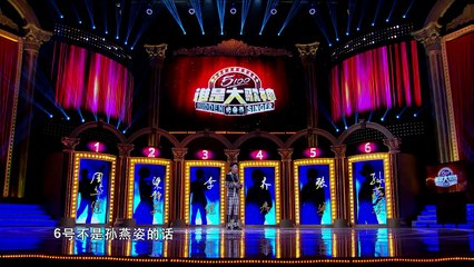 【谁是大歌神】Hidden Singer 02 张宇