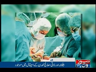 NewsONE Headlines 1PM, 31-May-2016