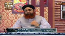 Islam Main Online Nikkah Ki Kya Hesiyat Hai