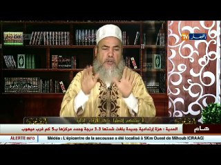 انصحوني  / الشيخ شمس الدين ... اذا فضّلتي العمل على الرجل أبقاي في دار باباك خير