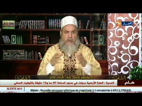 انصحوني / الشيخ شمس الدين ... قراءة القرآن جماعة سنة ثابثة