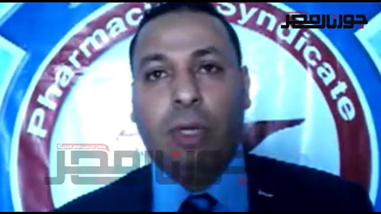 رئيس لجنة الصيدليات الاهلية بالسويس " لجورنال مصر ": مافيا الدواء تسببت فى أزمة ورفعت سعر الادوية المستوردة