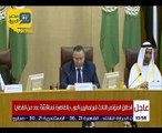 بدء الجلسة الثالثة للبرلمان العربي