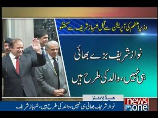 NewsONE Headlines 2PM, 31-May-2016