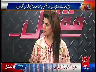 People Think Imran Khan Is Real Opposition And Zardari & Nawaz Are Same - Rauf Klasra