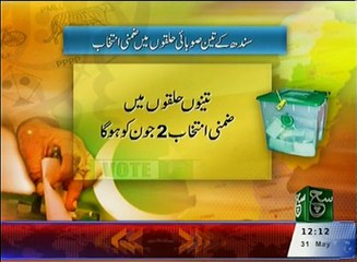 News Bulletin 12pm 31 May 2016 - Such TV