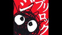 Ghibli Rock - 06. もののけ姫 (Mononoke Hime)
