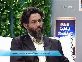 Things which a Muslim does not have to pay Zakaah On