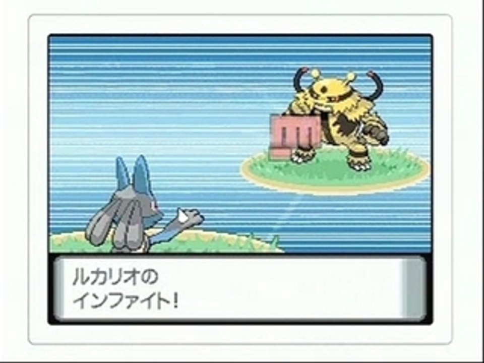 Pokemon diamond et perle