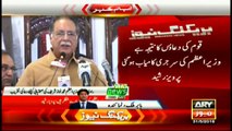 Pervaiz Rasheed says that it's due to the prayers our nation that the surgery was successful