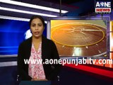 Announced New Skelton of Akali Dal | New officers were appointed|| AONE PUNJABI NEWS