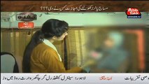 What Happened With Female Reporter During Raid At Karachi Massage Parlor