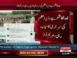 PM Nawaz Sharif successfully grafted, may take another 60 to 90 minutes, tweets Maryam Nawaz Sharif