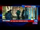 28 Year old Woman Allegedly Gang-Raped In Moving Car In Kolkata
