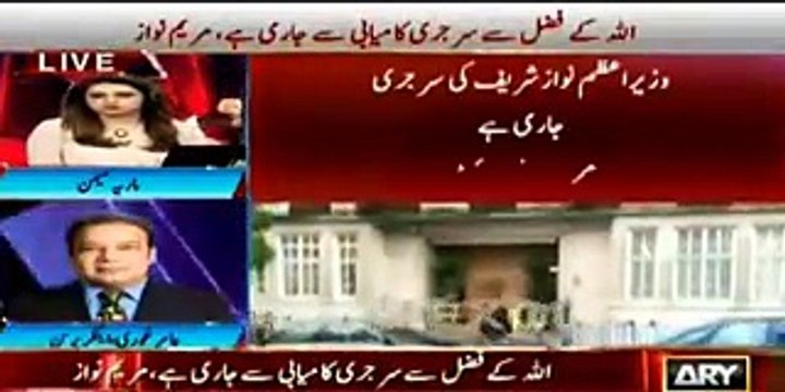 Surgery Details Kept Secret Because Nawaz Sharif Is PM of Nuclear State – Amir Ghauri