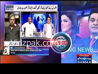 Allah maaf kare hum aisa din na dekhen jab Hamza Shahbaz jaisa shakhs Pakistan ka PM banjaye , yeh azaabh hoga :- Nadeem