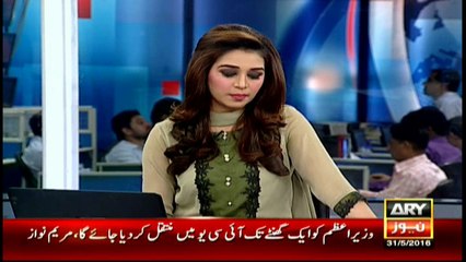 Govt announces to recognize witnesses of Masjid Qasim regarding moon sighting