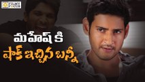 Allu Arjun Shocks Mahesh Babu with Sarainodu Collections - Filmyfocus.com