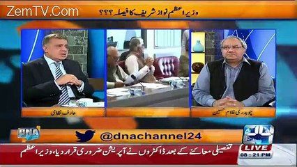 PM Nawaz Sharif is Ready for Resignation: Arif Nizami Revealed