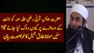 Why would Awais Qarni be stopped while entering into Jannah by Maulana Tariq Jameel - YouTube
