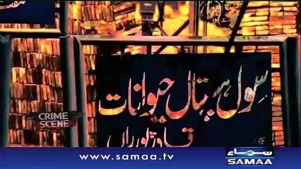 Choti Baat Bara Jhagra - Crime Scene– 31 May 2016