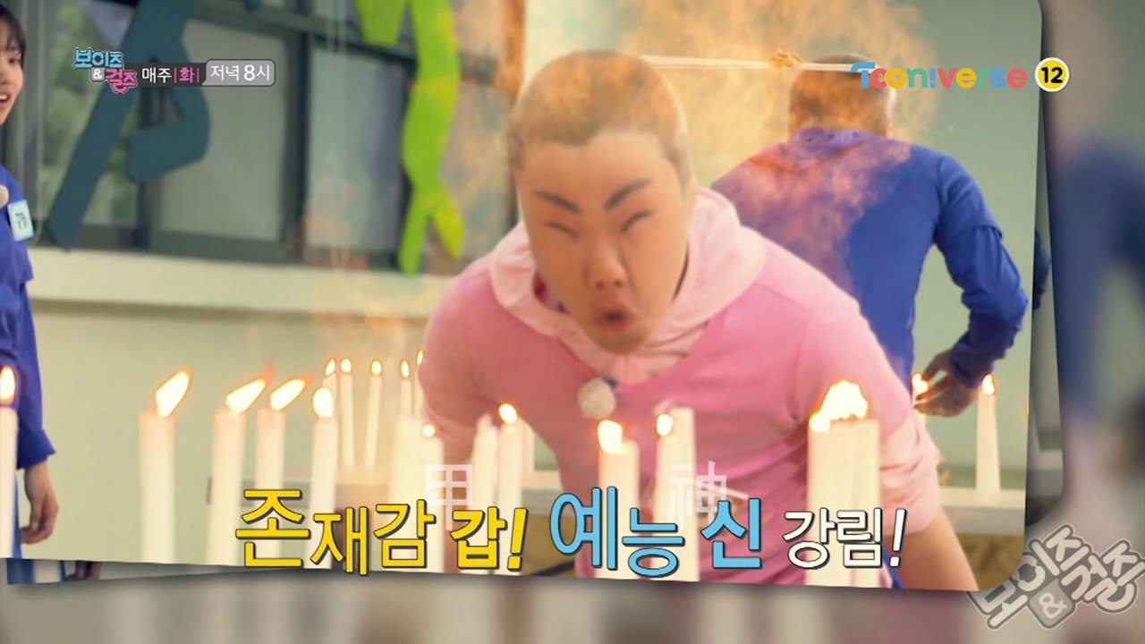 빵야빵야! 당신의 웃음, 놓치지 않을 거예요~