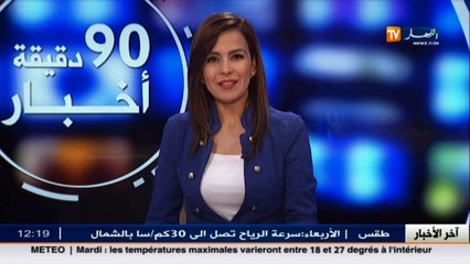 أدب /  ندوة صحفية للصالون الدولي الأول للغات و الثقافات  ماكسي  في طبعته الأولى