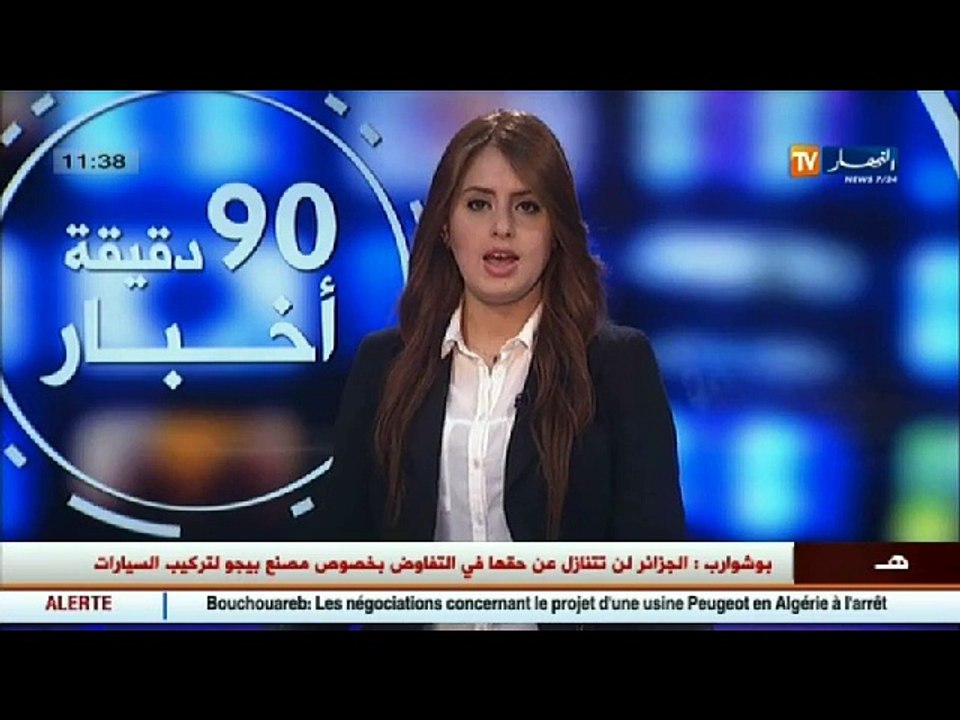 الأخبار المحلية  / أخبار الجزائر العميقة ليوم ا...