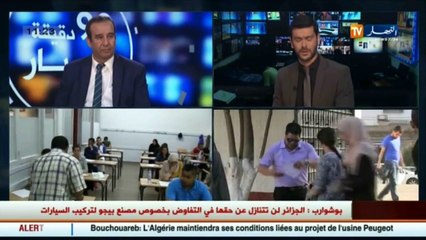 بوشوارب  / الجزائر لن تتنازل عن حقها في التفاوض بخصوص مصنع بيجو لتركيب السيارات