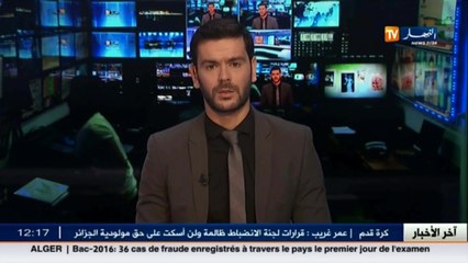 سياحة  / المدارس و الإقامات الجامعية لإستقبال المصطافين في الولايات السياحية