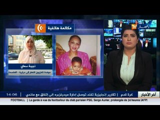 العاصمة   /رجل يقتل طليقته بـ 28 طعنة في درارية