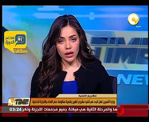 التموين..بدء مشروع تطوير وتنمية دعم الغذاء