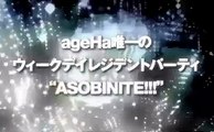 ageHa[11/8/29 Mon.]  ASOBINITE!!!