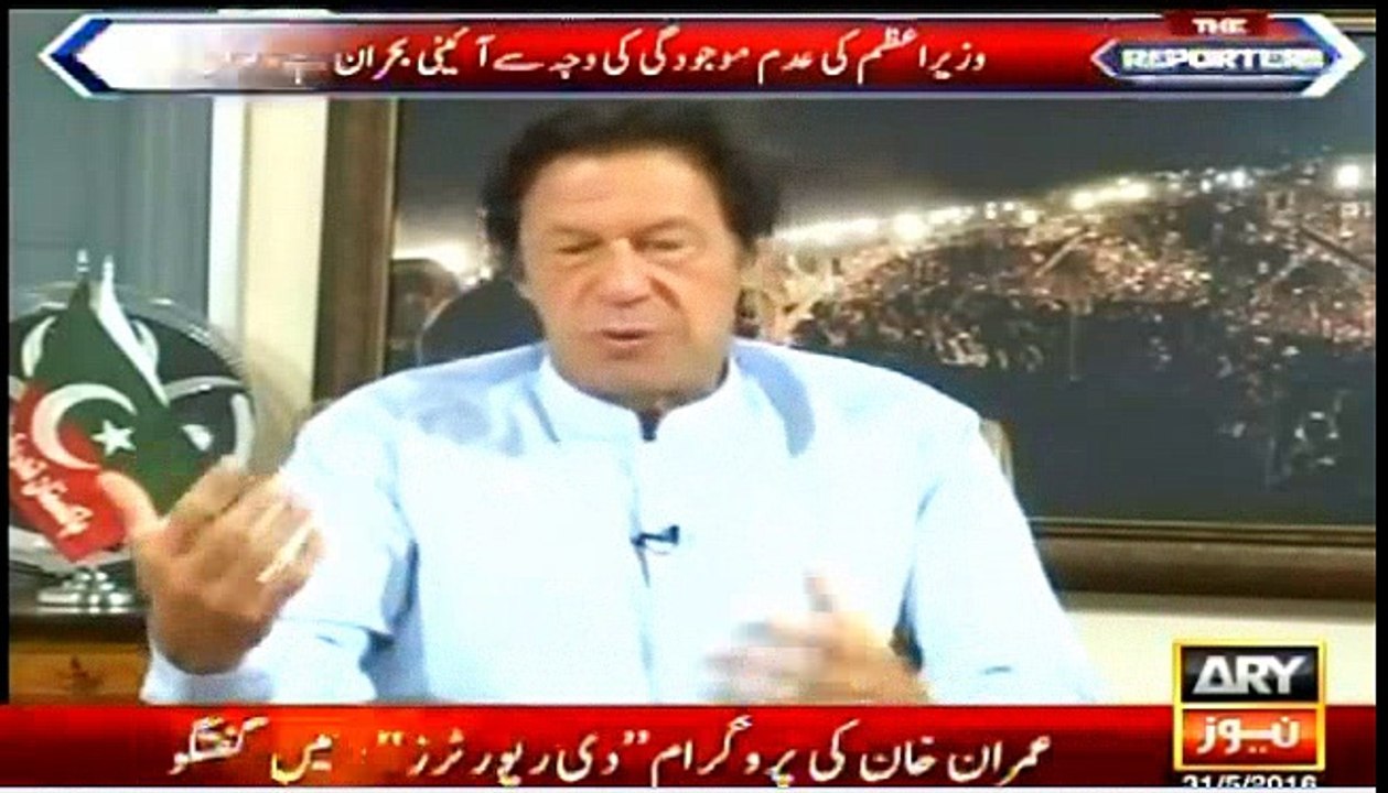 Imran Khan on Nawaz ICU
