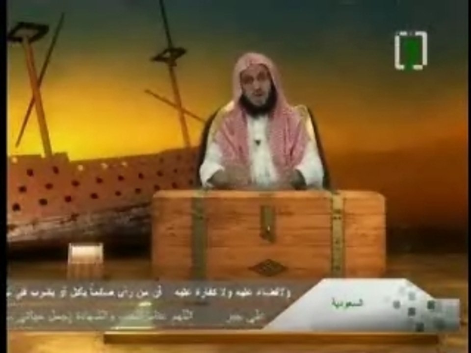 Alfat7 الفتح
