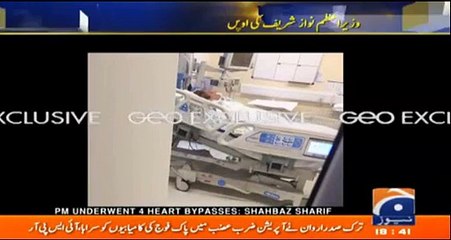 PM Nawaz Sharif First Exclusive Footage From Hospital Bed After operation
