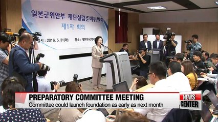 Preparatory committee on 'comfort women' foundation has first meeting