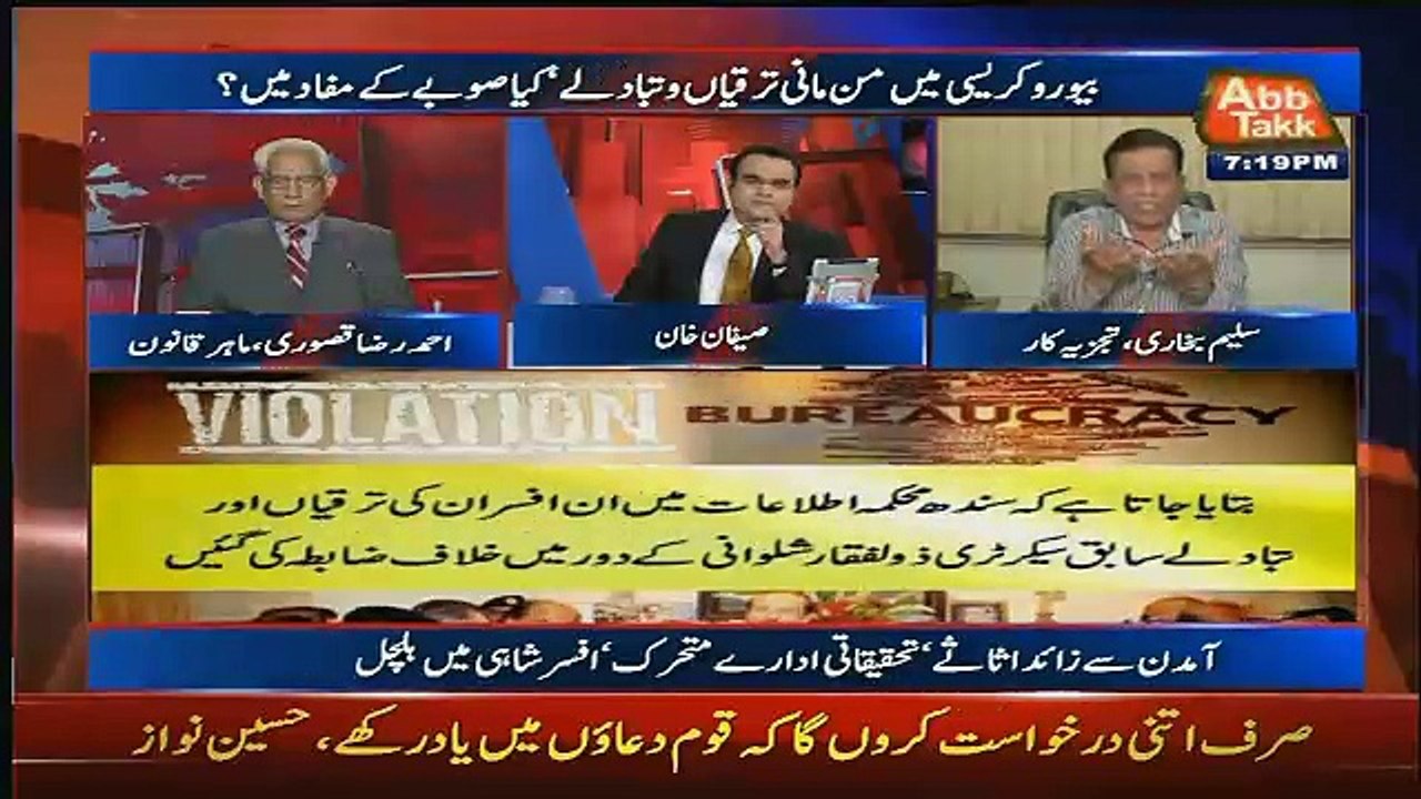 Benaqaab – 31st May 2016
